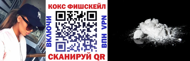Все наркотики Старый Крым МАРИХУАНА APVP ГАШ Cocaine