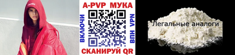 Кетамин Старый Крым