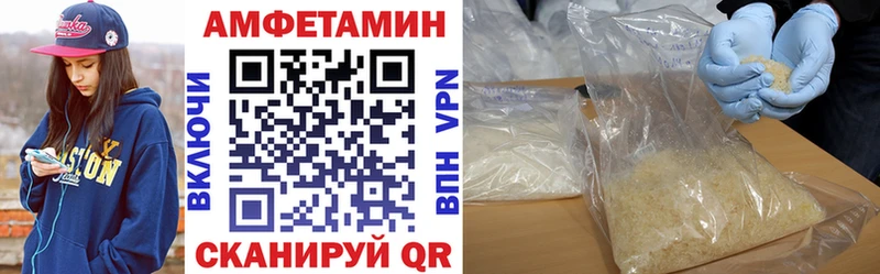 Amphetamine Розовый Старый Крым