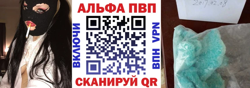 A PVP СК  Старый Крым 