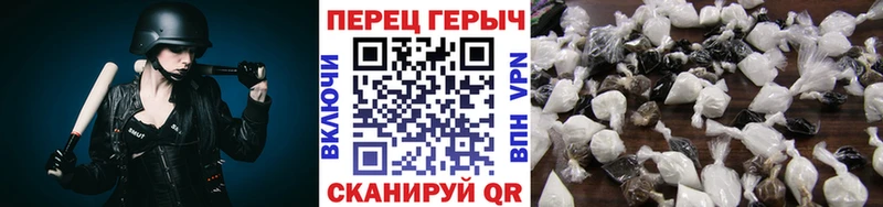 Героин герыч  Старый Крым 