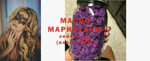 мяу мяу кристалл Корсаков