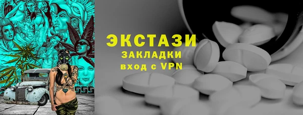 мяу мяу кристалл Корсаков