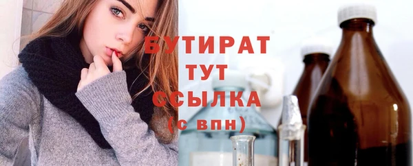 мяу мяу кристалл Корсаков