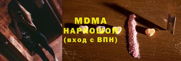 мяу мяу кристалл Корсаков
