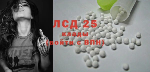 мяу мяу кристалл Корсаков