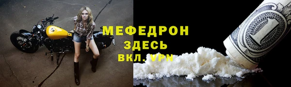 скорость mdpv Костерёво