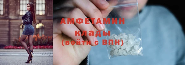 бутират Протвино