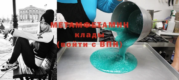 мяу мяу кристалл Корсаков