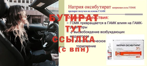 мяу мяу кристалл Корсаков
