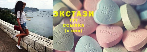 мяу мяу кристалл Корсаков