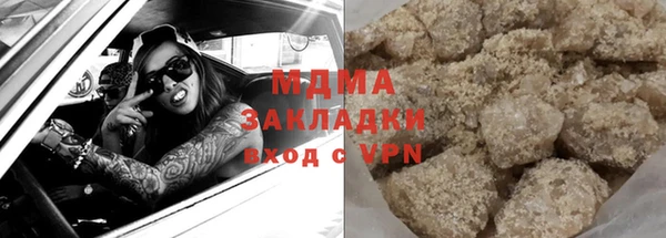 мяу мяу кристалл Корсаков