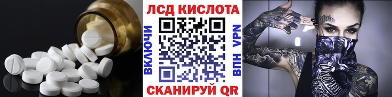 где можно купить наркотик  сайты даркнета наркотические препараты  ЛСД экстази ecstasy  Старый Крым 