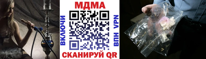 МДМА crystal гидра сайт Старый Крым