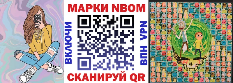 кракен   что такое наркотик  Старый Крым  Марки NBOMe 1500мкг 